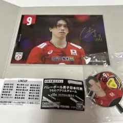 Item thumbnail for item 56e0d23b-c440-420c-a273-08174cd015c1