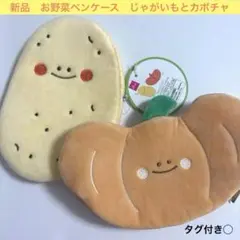 未使用品 マクロスF たい焼き携帯型ポーチ 小さなオオサンショウウオ