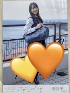 LOVE 瀧脇笙古 2020 February-Ⅱ コメント入り直筆 生写真 - メルカリ