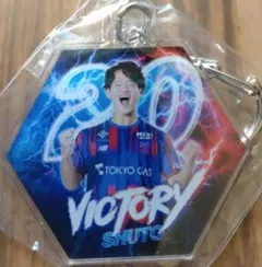FC東京 永野修都選手 VICTORYGACHAアクリルキーホルダー