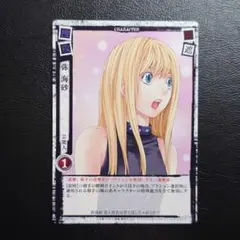 DEATH NOTE デスノート カードゲーム 弥海砂 ミサミサ 4枚セット