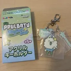 ヨンモン　エニマイくじ　アクリルキーホルダー