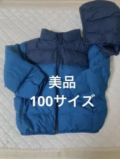 美品　ウォームパデッドウォッシャブルフルジップパーカー　100