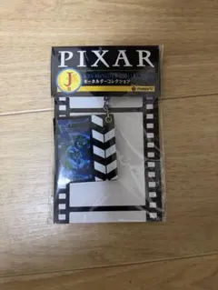 トイ・ストーリー　PIXAR キーホルダーコレクション　Happyくじ　J賞
