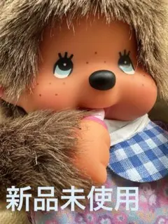 モンチッチ　fafa×モンチッチ　S 女の子