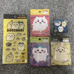 ちいかわ/ぼっちゃりシール5点セット