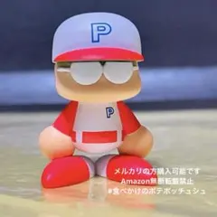 矢部明雄 「eBASEBALLパワフルプロ野球 パワプロくん ならぶんです。」