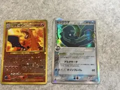 ポケモンカードゲーム キラカードまとめ売り 旧裏リザードン レックウザのサムネイル