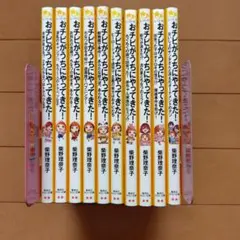 エコメルカリ便歓迎used おチビがうちにやってきた✕13冊 - メルカリ