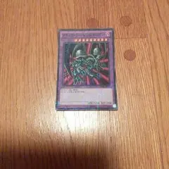 ブラック.デーモンズ.ドラゴン