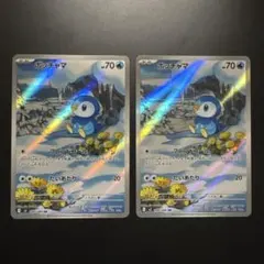 ポッチャマ AR MEGA 拡張パック インフェルノX 085/080 2枚
