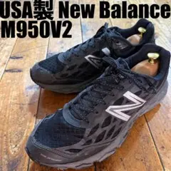 USA製 New Balance M950V2 M950B2N US12 Dのサムネイル