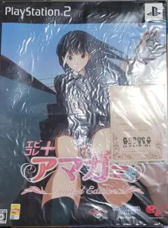 新品未開封　PS2版 エビコレ+ アマガミ Limited Edition