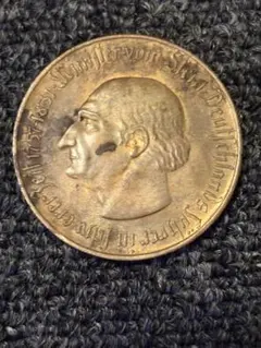ま*ん様 中国古銭 中華民国二十三年 孫文 壹圓銀貨（ジャンク船）穴