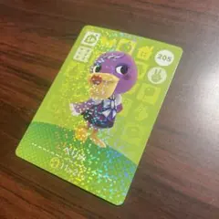 どうぶつの森  amiiboカード  ぺりみ