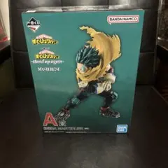 【新品未開封】僕のヒーローアカデミアMASTERLISE緑谷出久A賞