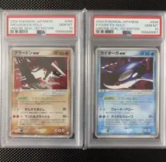 2026年最新】グラードンex psa10の人気アイテム - メルカリ