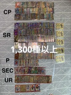 SDBH UR142枚セット スーパードラゴンボールヒーローズ 引退品 - メルカリ