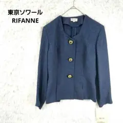 東京ソワール RIFANNE ノーカラージャケット ネイビー M　金ボタンのサムネイル