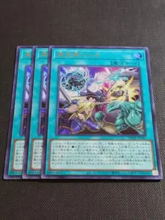 遊戯王 亜空間バトル 3枚セット - メルカリ