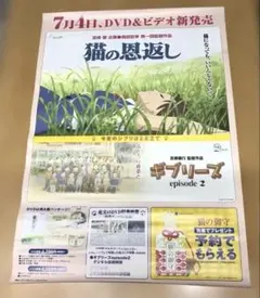 Item thumbnail for item 41e6ff0e-7a76-48b8-9173-2d9d0d75fb27