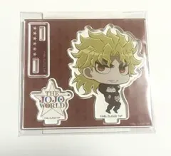 ジョジョワールド　アクスタ　ディオ