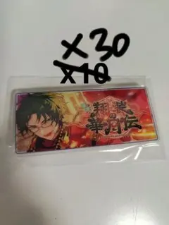 蓮巳敬人 あんスタ バナーバッジコレクション バナコレ 敬人３０点