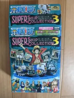 ワンピース スーパーシップコレクション3 5種セット 内袋未開封品のサムネイル