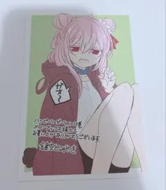 2026年最新】ハッピーシュガーライフ タペストリーの人気アイテム