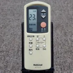 2026年最新】ナショナル エアコンリモコン a75c548の人気アイテム