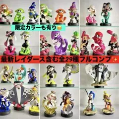 スプラトゥーン amiibo 23体セット バラ売り❌ - メルカリ