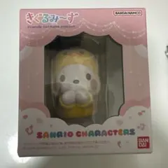 きぐるみ〜ず　ポチャッコ　フィギュア　食玩　サンリオ　きぐるみーず