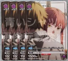 ユニオンアリーナ チェンソーマン レゼ篇 マキマ ユニチケ プロモ 参加