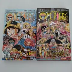 ONE PIECE 113 114 2冊まとめ売り