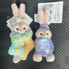 【新品未使用】ディズニー　ステラルー　20周年　ぬいぐるみチャーム　2点