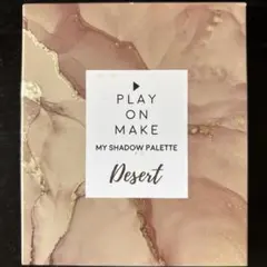 プレイオンメイク マイシャドウパレット デザート PM−0055