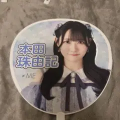 2026年最新】ノイミー うちわの人気アイテム - メルカリ