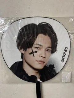 SIXTONES アイドル うちわ 松村北斗 まとめ売り