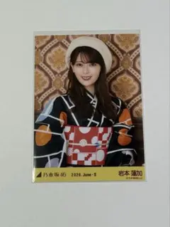 乃木坂46 岩本蓮加 2026.June-II 生写真 2種コンプ - メルカリ