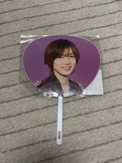 七五三掛龍也　ミニうちわ