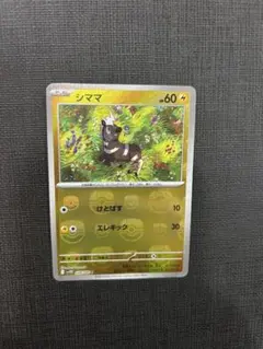 シママ C ホワイトフレア マスターボールミラーのサムネイル