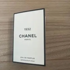 CHANEL ゼクスクルジフ1932 Eau de Parfum 　サンプル