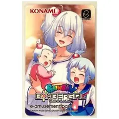 2026年最新】e amusement passの人気アイテム - メルカリ