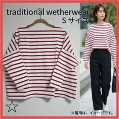 Traditional Weatherwear 長袖カットソー 赤白　ボーダー