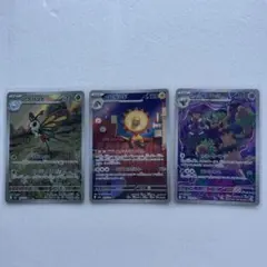 ポケモンカード　メガドリーム　AR オーロット　エレザード　アゲハントのサムネイル