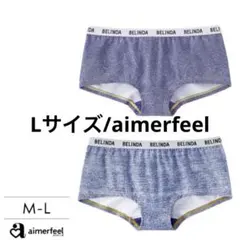 デニム ヒップハングショーツ エメフィール aimerfeel Lサイズ 2枚