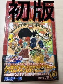 2026年最新】ワンピース 初版 9巻の人気アイテム - メルカリ