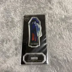 ツイステッドワンダーランド　アクリルスタンド　アズール