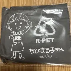 M M様 リクエスト 2点 まとめ商品