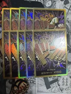 ドンカード　ドン!!カード　スーパーパラレル　金　パラレル　ロブ・ルッチ　10枚